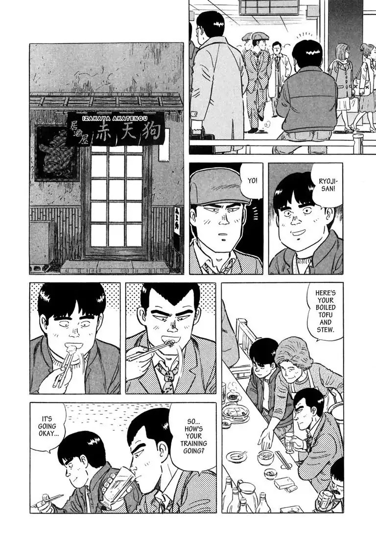 Ryoji Renjo: Gourmet Detective Chapter 8 page 6 - Chapter 8: Salad