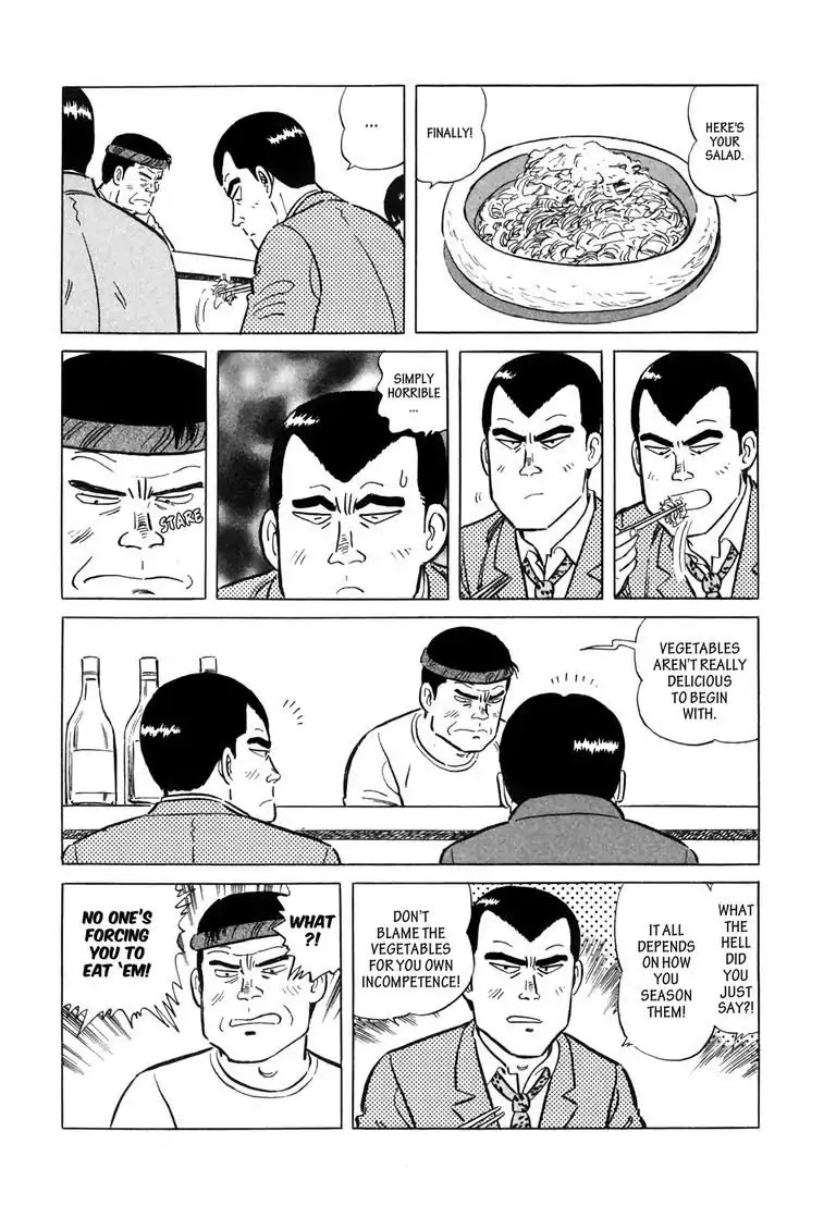 Ryoji Renjo: Gourmet Detective Chapter 8 page 8 - Chapter 8: Salad