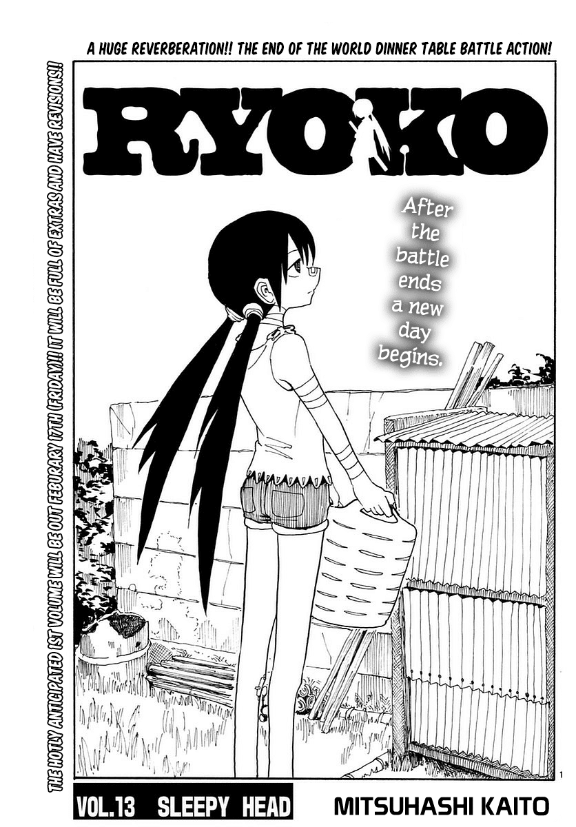 RYOKO Chapter 13 page 1 - Chapter 13: SLEEPY HEAD