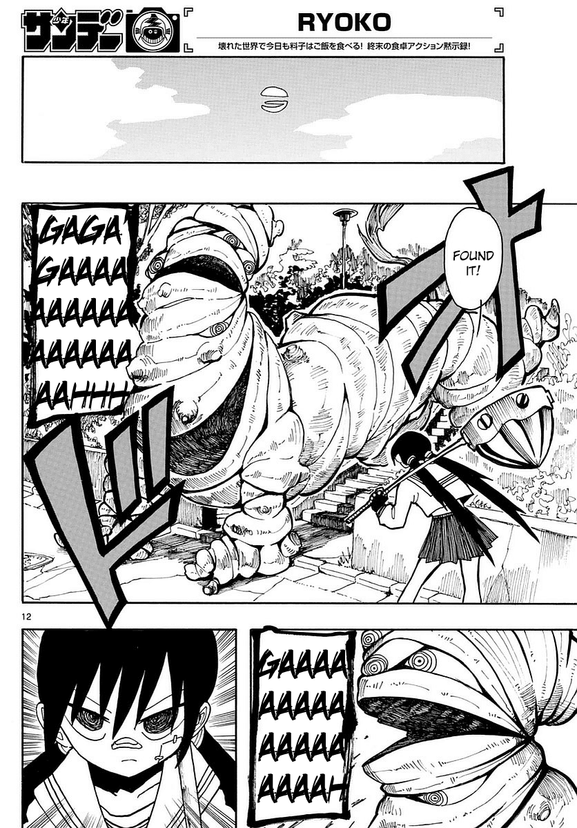 RYOKO Chapter 13 page 12 - Chapter 13: SLEEPY HEAD