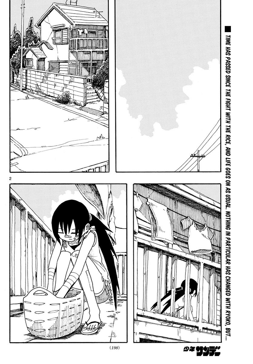 RYOKO Chapter 13 page 2 - Chapter 13: SLEEPY HEAD