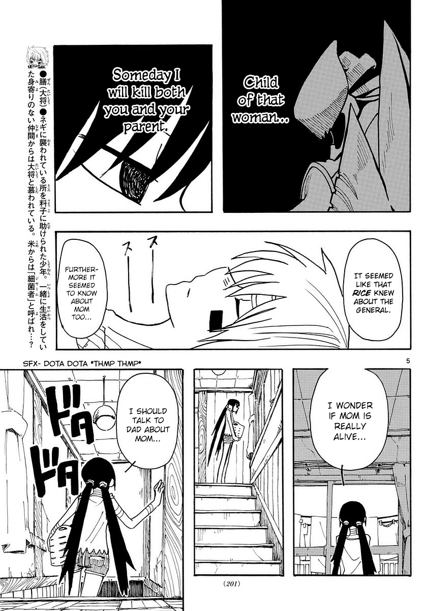 RYOKO Chapter 13 page 5 - Chapter 13: SLEEPY HEAD