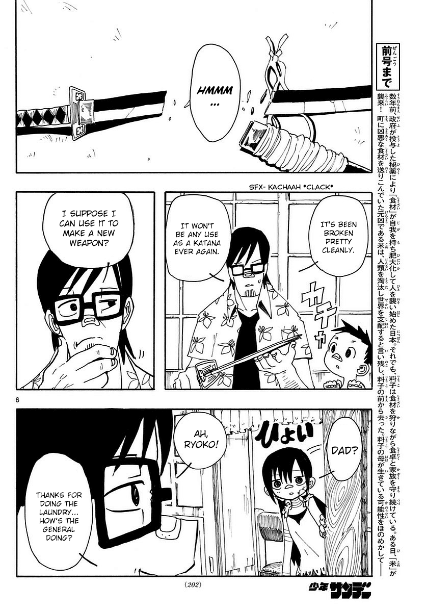 RYOKO Chapter 13 page 6 - Chapter 13: SLEEPY HEAD