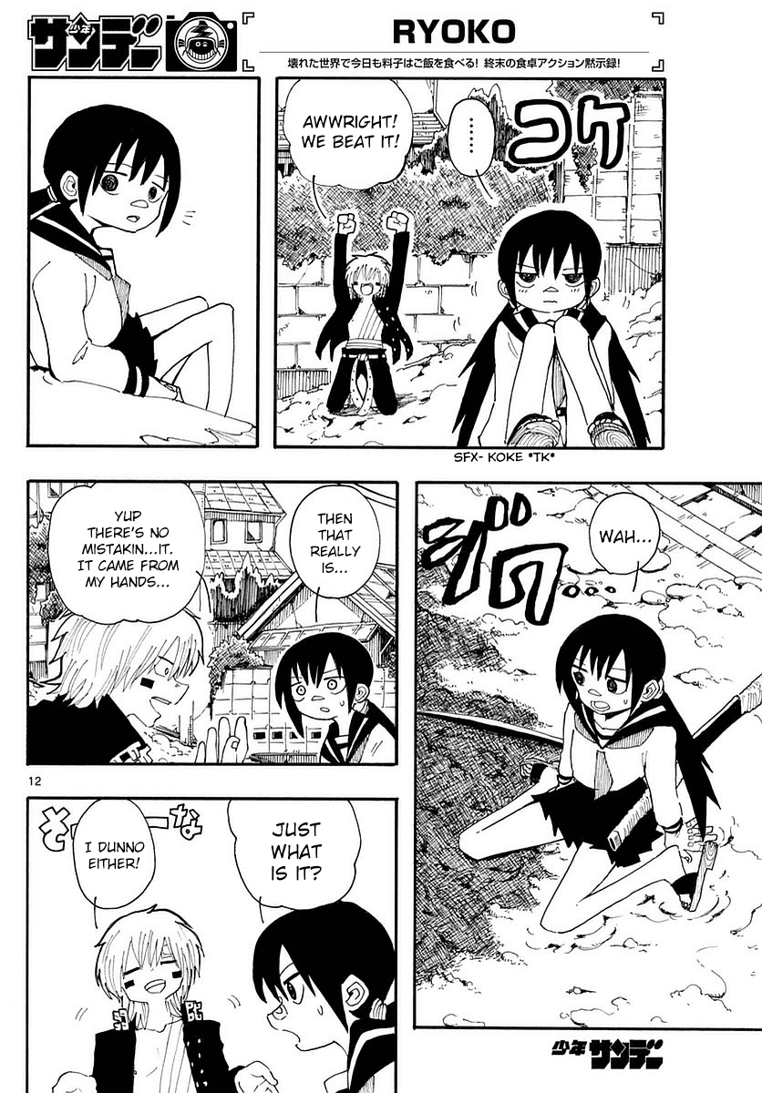 RYOKO Chapter 15 page 12 - Chapter 15: MOVE SOMEONE'S BUTT 2