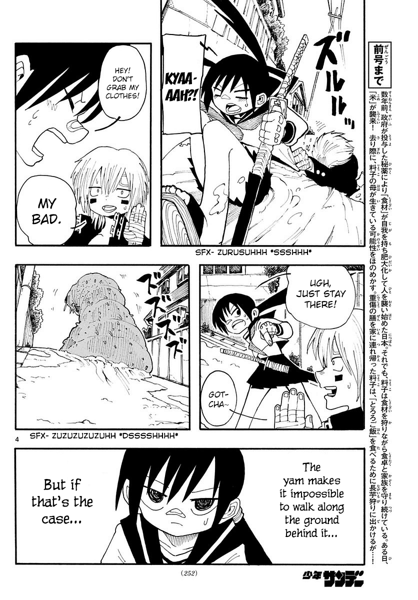 RYOKO Chapter 15 page 4 - Chapter 15: MOVE SOMEONE'S BUTT 2