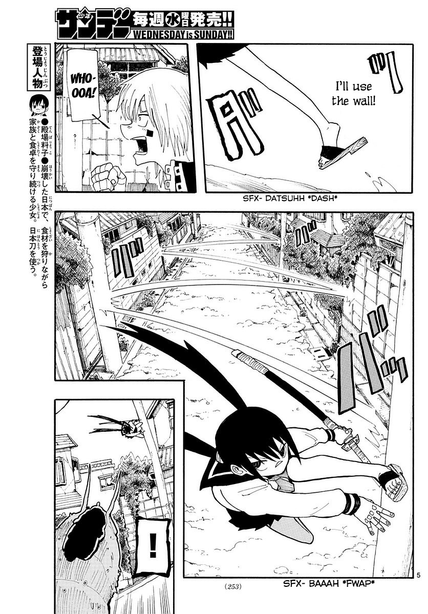 RYOKO Chapter 15 page 5 - Chapter 15: MOVE SOMEONE'S BUTT 2