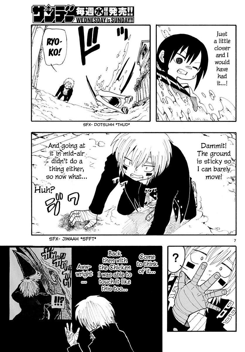 RYOKO Chapter 15 page 7 - Chapter 15: MOVE SOMEONE'S BUTT 2