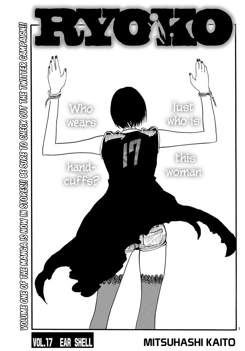 RYOKO Chapter 17 page 1 - Chapter 17: EAR SHELL
