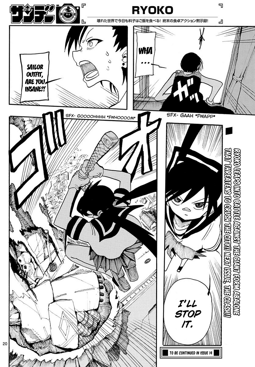 RYOKO Chapter 17 page 19 - Chapter 17: EAR SHELL