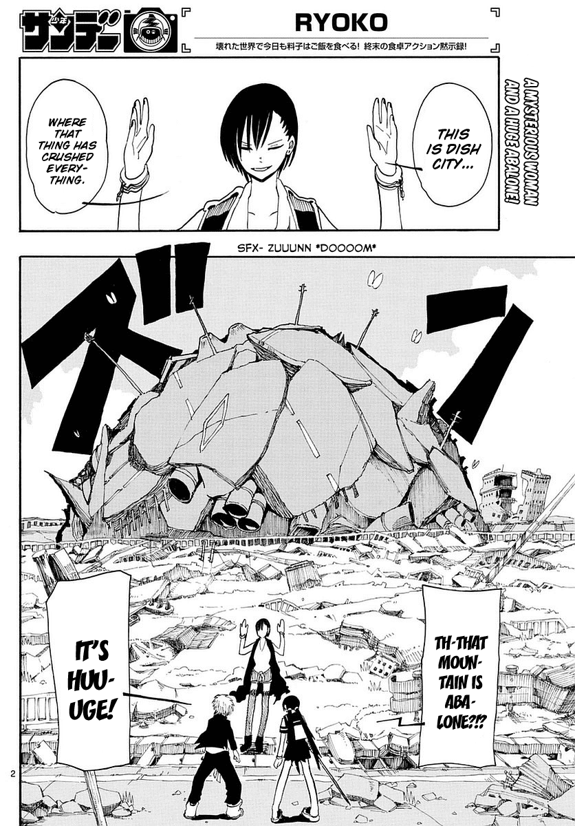 RYOKO Chapter 17 page 2 - Chapter 17: EAR SHELL