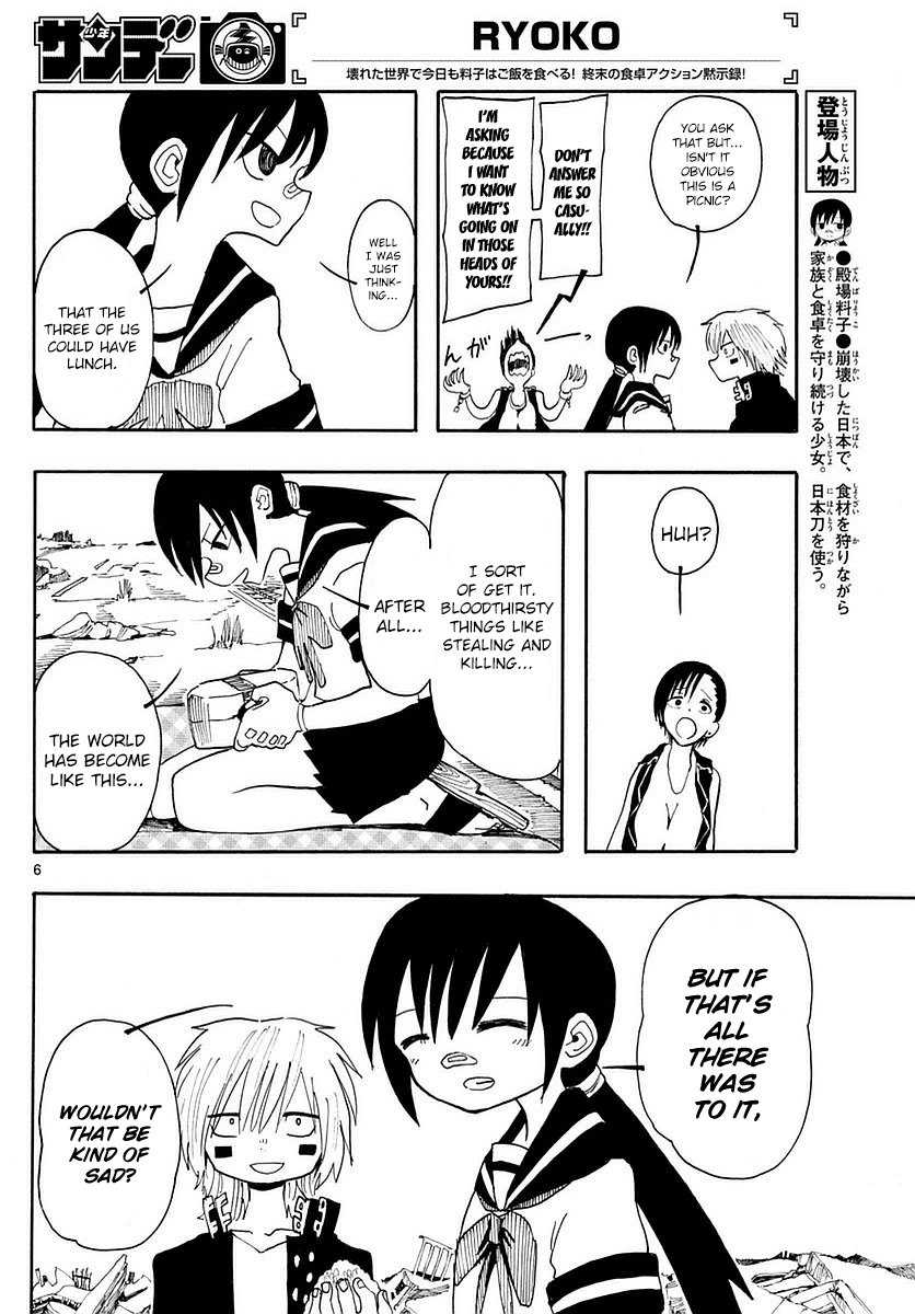 RYOKO Chapter 17 page 6 - Chapter 17: EAR SHELL