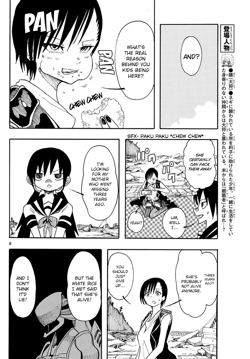 RYOKO Chapter 17 page 8 - Chapter 17: EAR SHELL