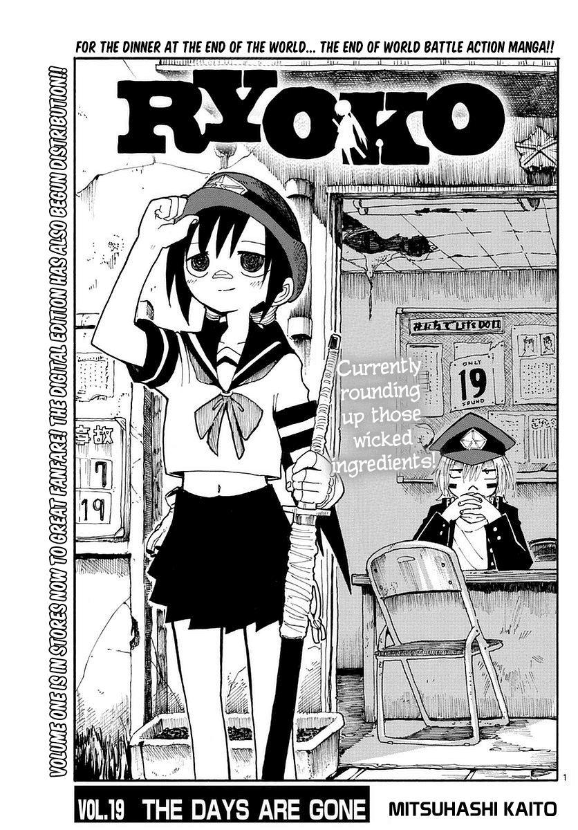 RYOKO Chapter 19 page 1 - Chapter 19: THE DAYS ARE GONE
