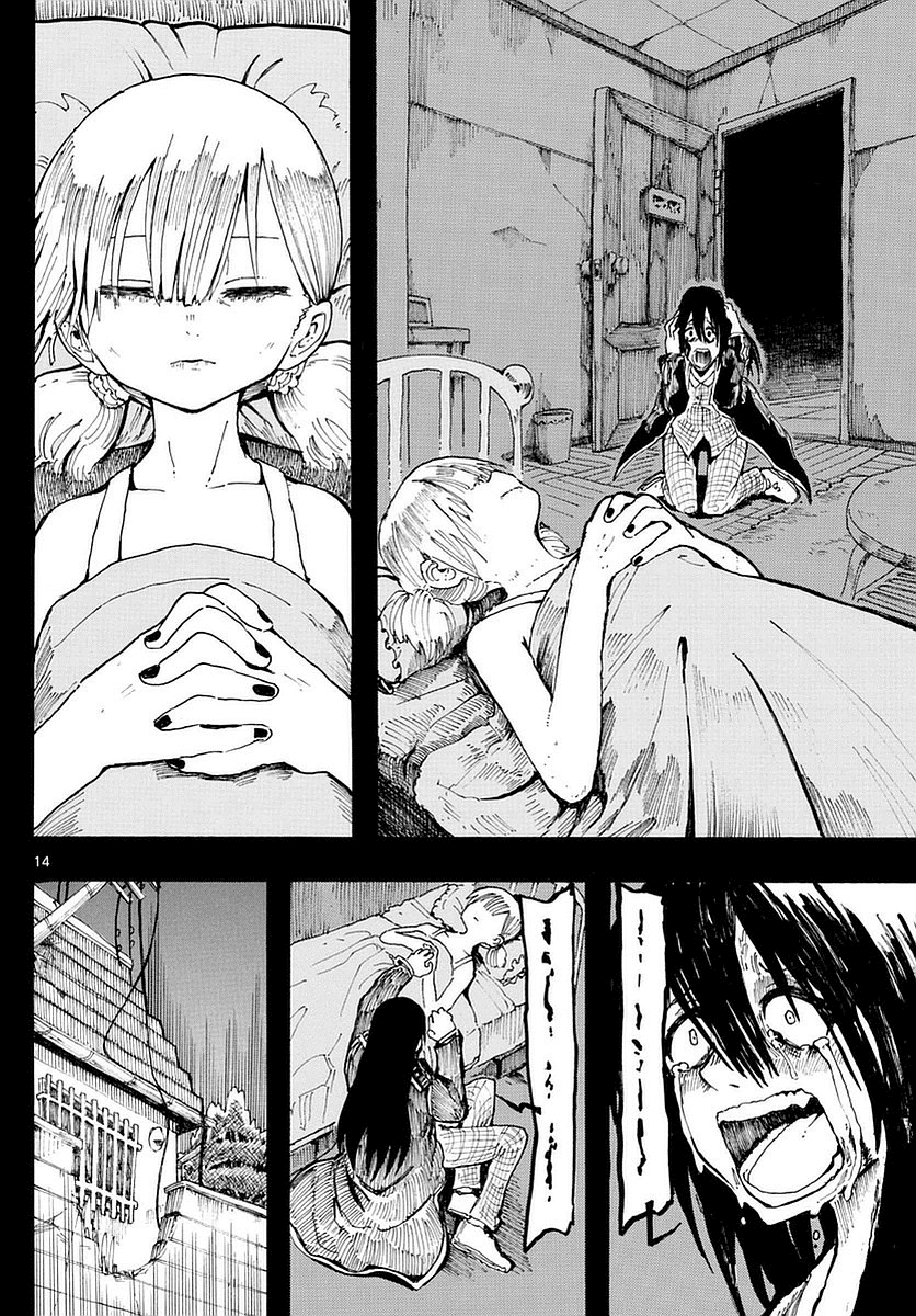 RYOKO Chapter 19 page 14 - Chapter 19: THE DAYS ARE GONE