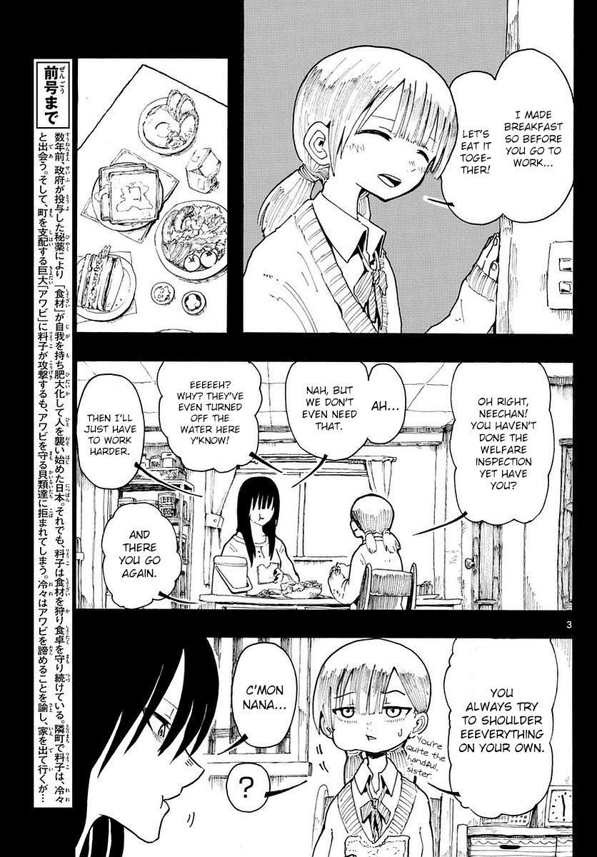 RYOKO Chapter 19 page 3 - Chapter 19: THE DAYS ARE GONE