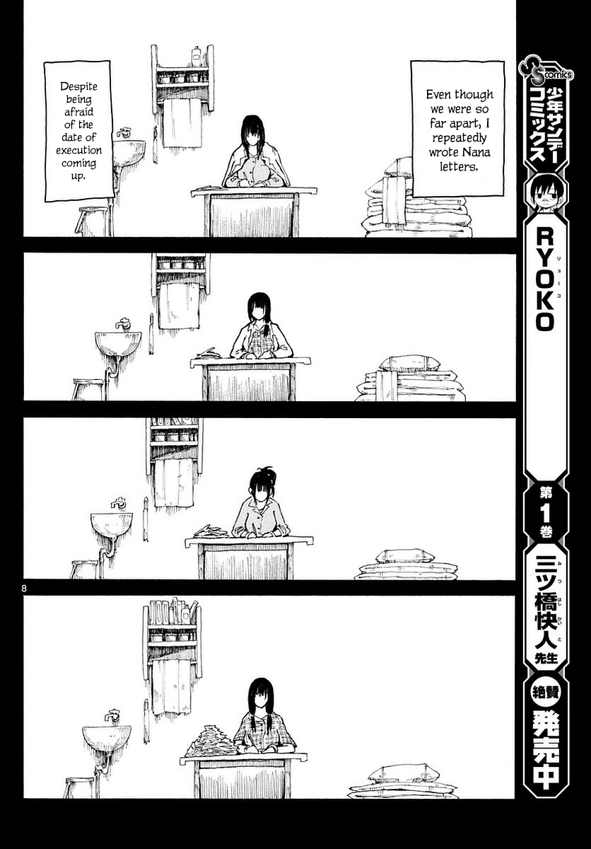 RYOKO Chapter 19 page 8 - Chapter 19: THE DAYS ARE GONE