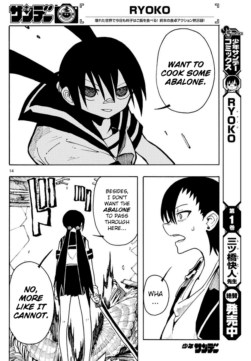 RYOKO Chapter 20 page 13 - Chapter 20: SMELL OF SIGNAL FIRE