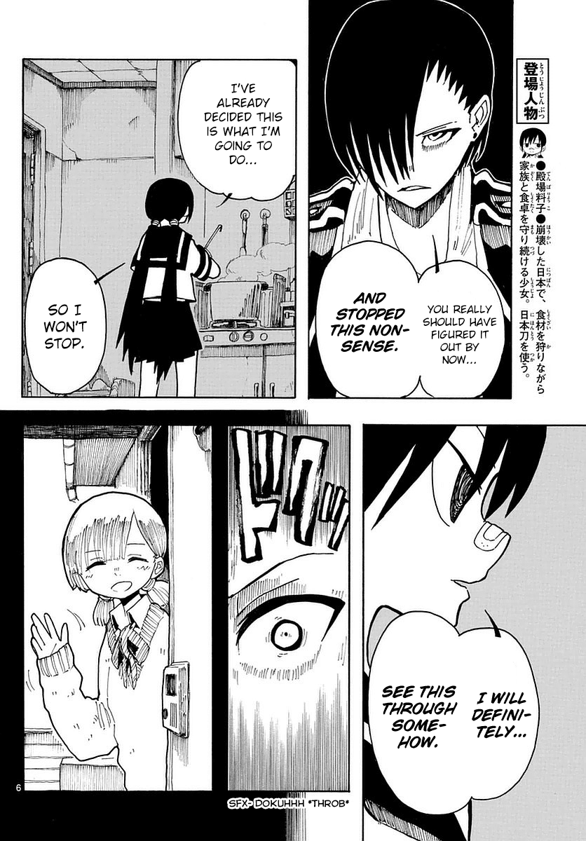 RYOKO Chapter 20 page 6 - Chapter 20: SMELL OF SIGNAL FIRE