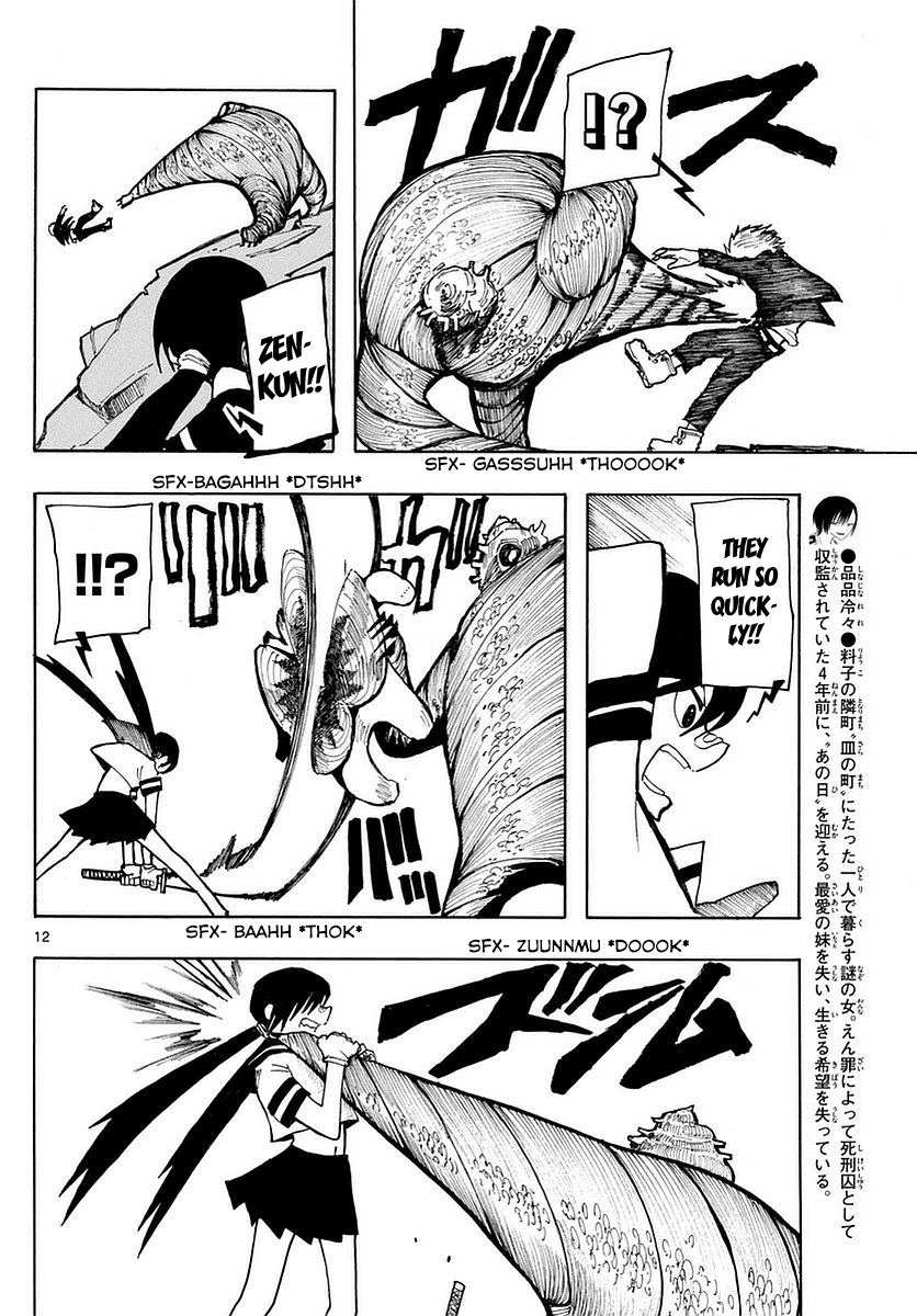 RYOKO Chapter 21 page 12 - Chapter 21: DEAD MAN RUNNING