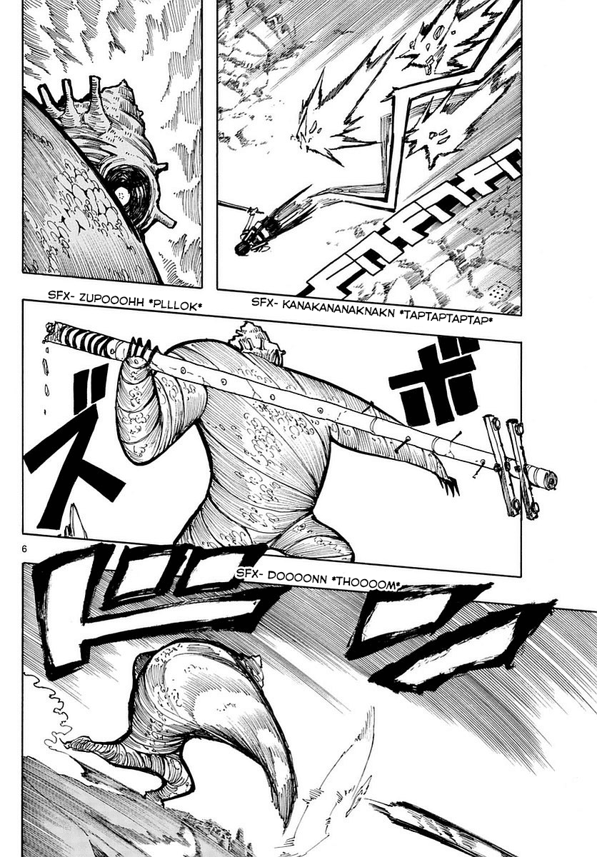 RYOKO Chapter 21 page 6 - Chapter 21: DEAD MAN RUNNING