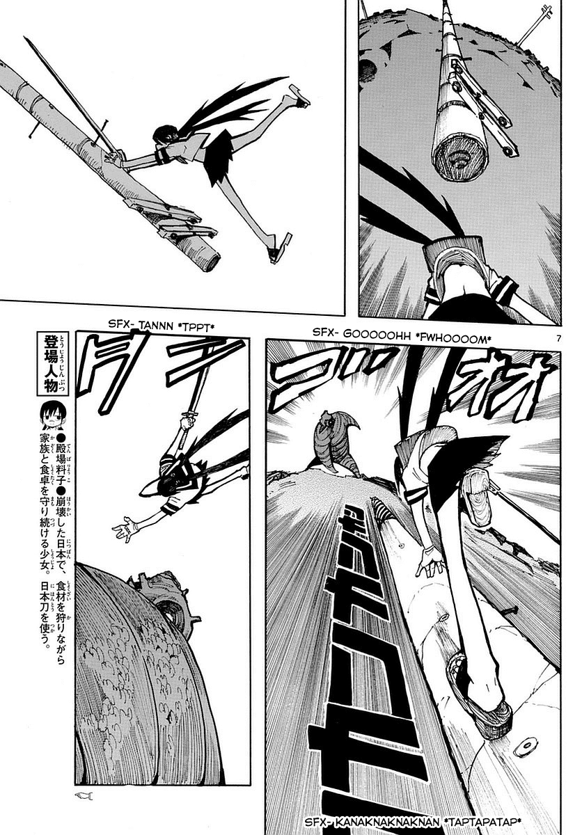 RYOKO Chapter 21 page 7 - Chapter 21: DEAD MAN RUNNING