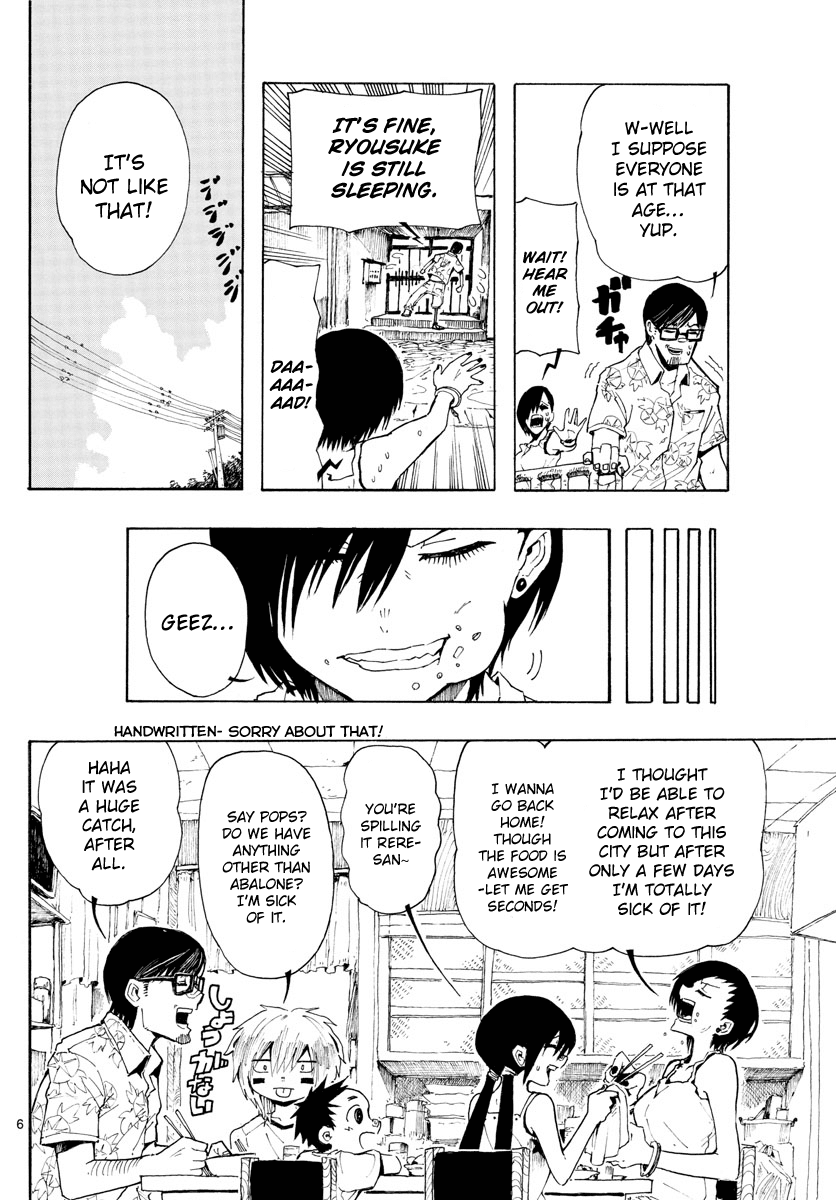RYOKO Chapter 24 page 6 - Chapter 24: EARLY SUMMER 1