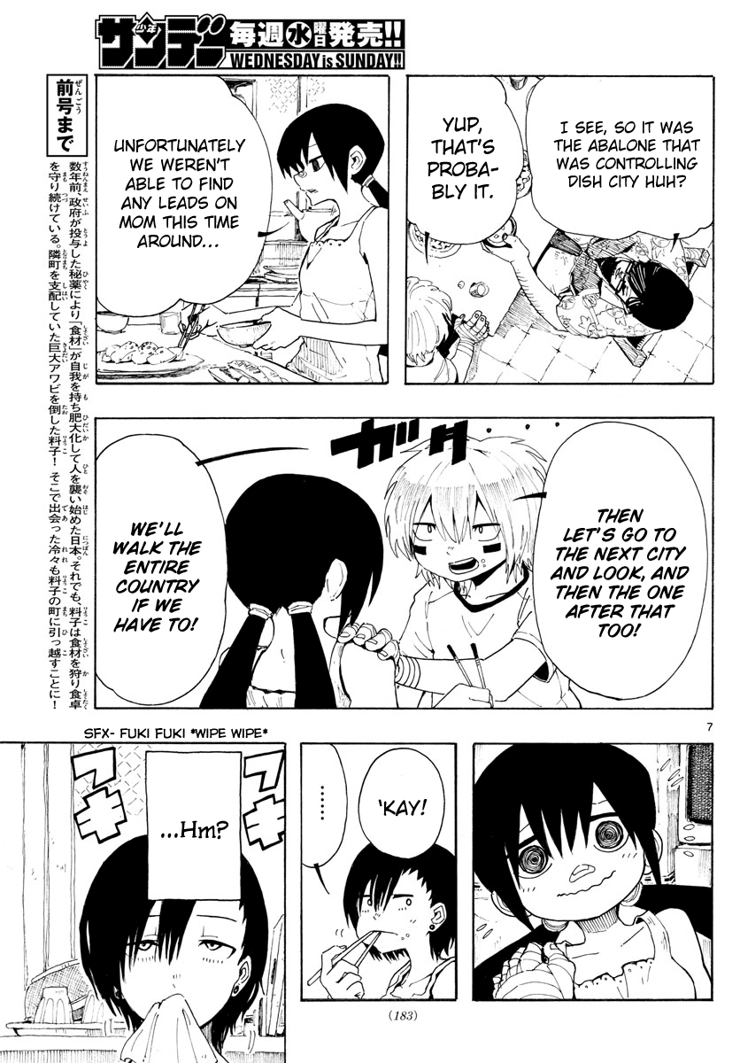 RYOKO Chapter 24 page 7 - Chapter 24: EARLY SUMMER 1