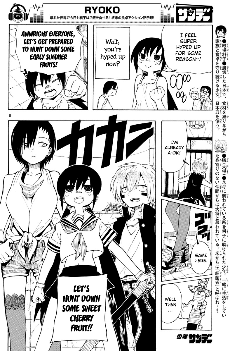 RYOKO Chapter 24 page 8 - Chapter 24: EARLY SUMMER 1