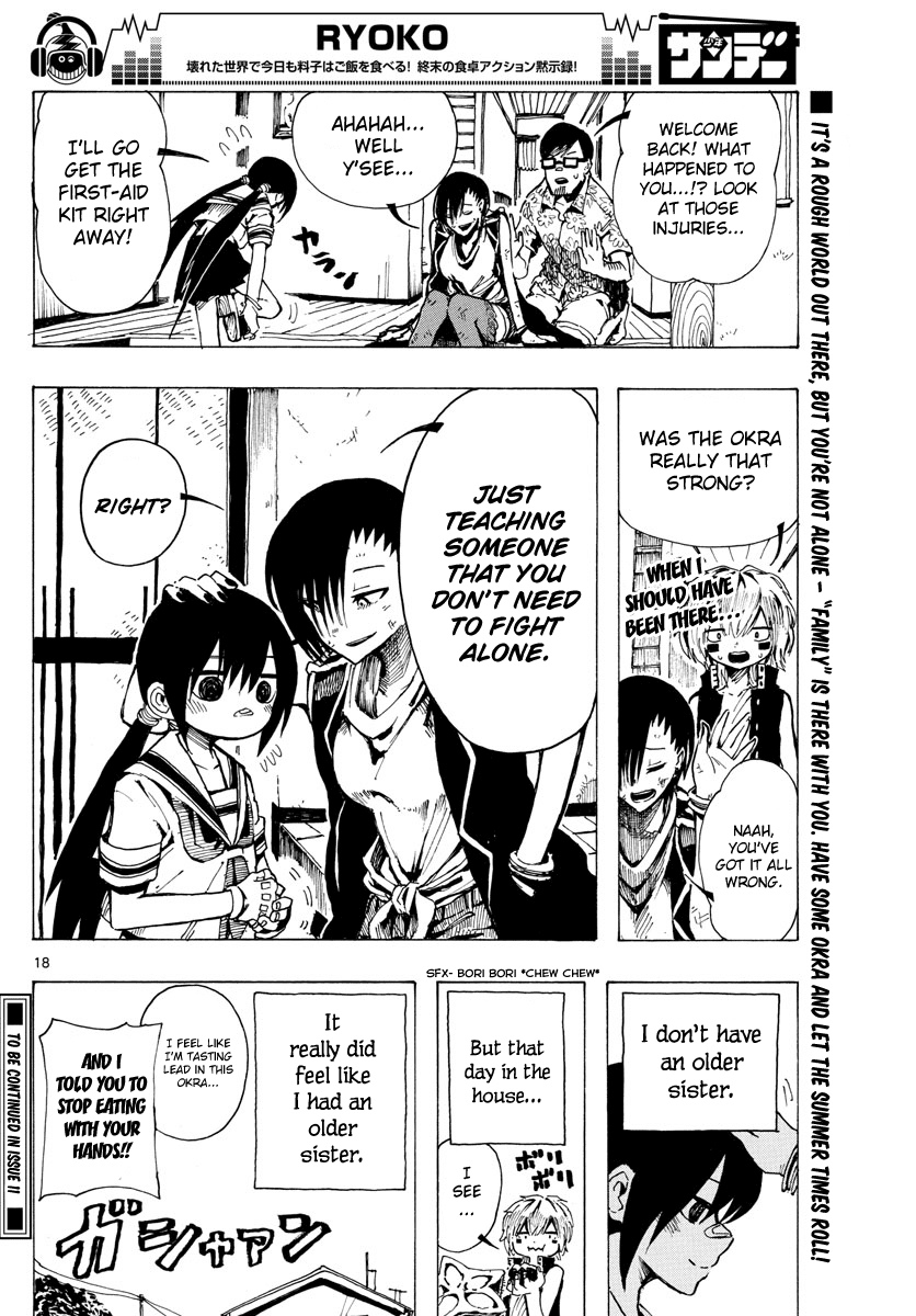RYOKO Chapter 25 page 18 - Chapter 25: EARLY SUMMER 2