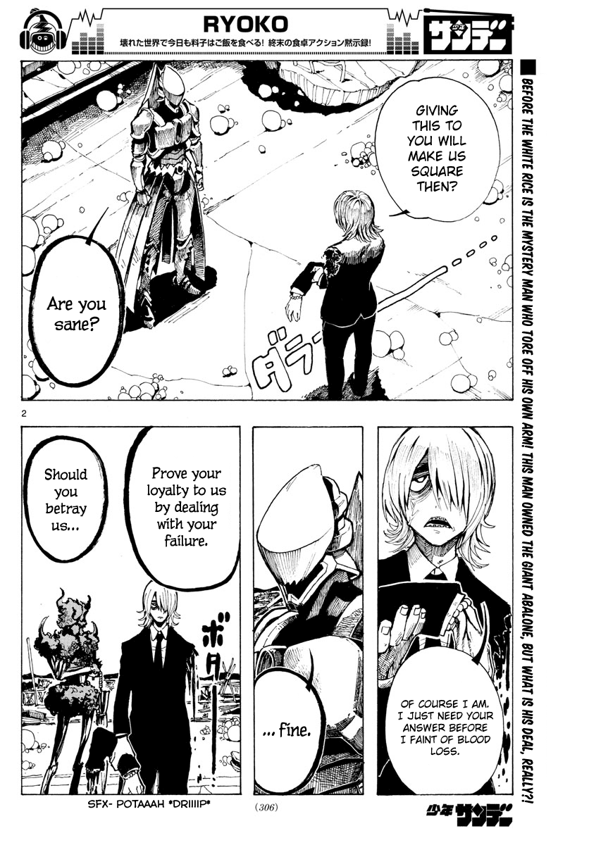 RYOKO Chapter 25 page 2 - Chapter 25: EARLY SUMMER 2