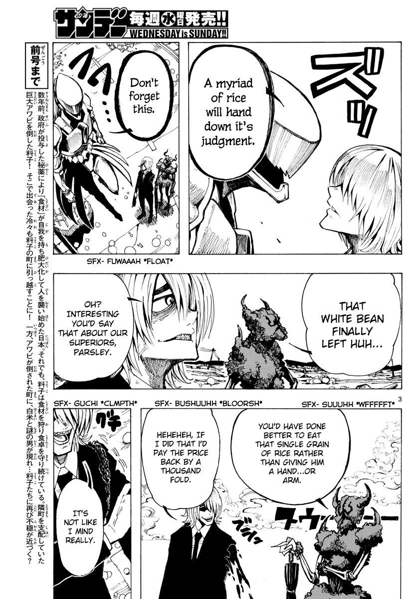 RYOKO Chapter 25 page 3 - Chapter 25: EARLY SUMMER 2
