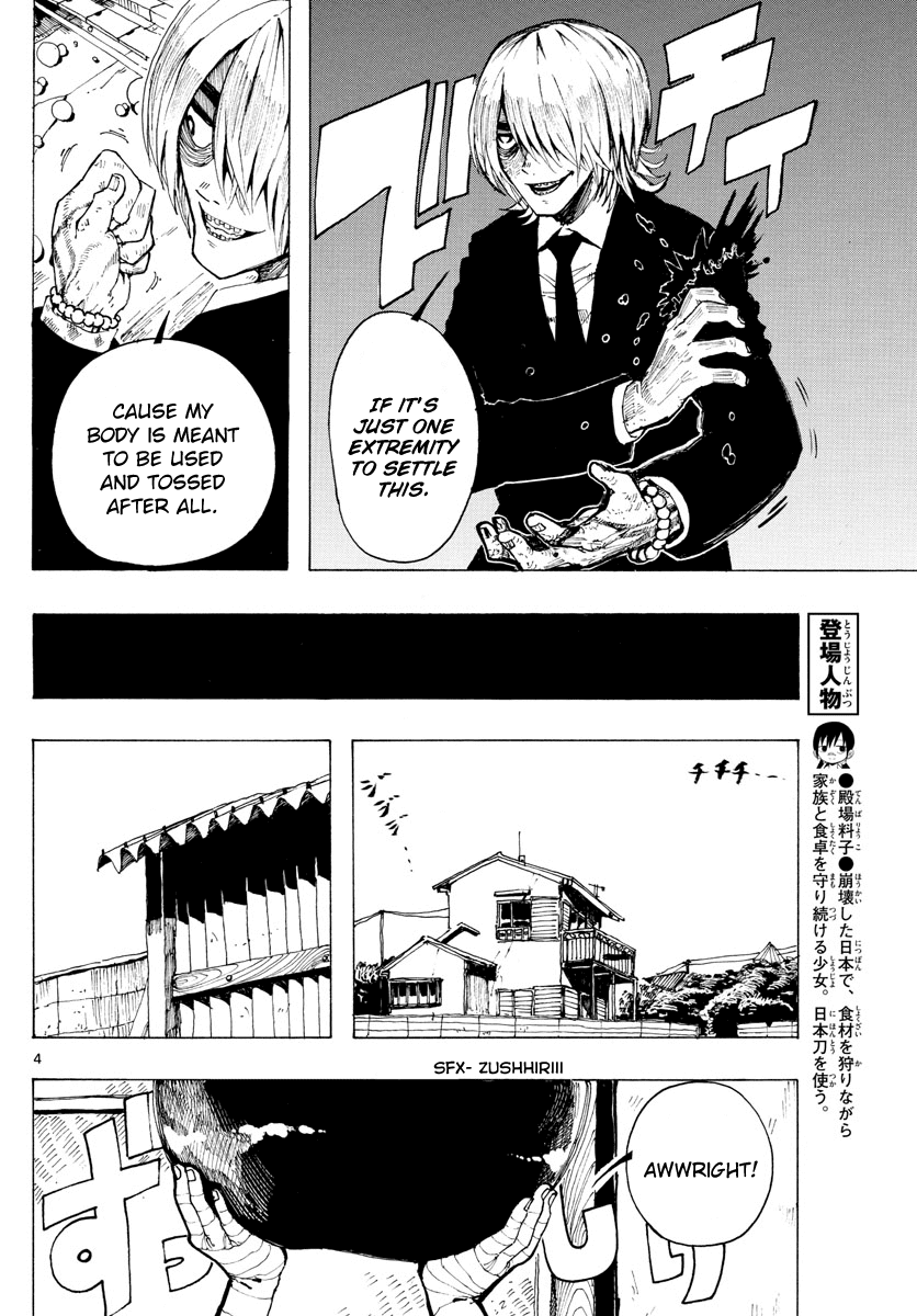 RYOKO Chapter 25 page 4 - Chapter 25: EARLY SUMMER 2