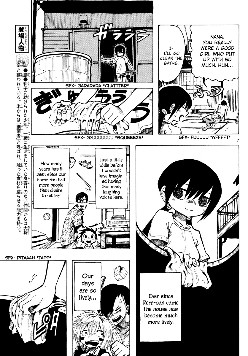 RYOKO Chapter 25 page 7 - Chapter 25: EARLY SUMMER 2
