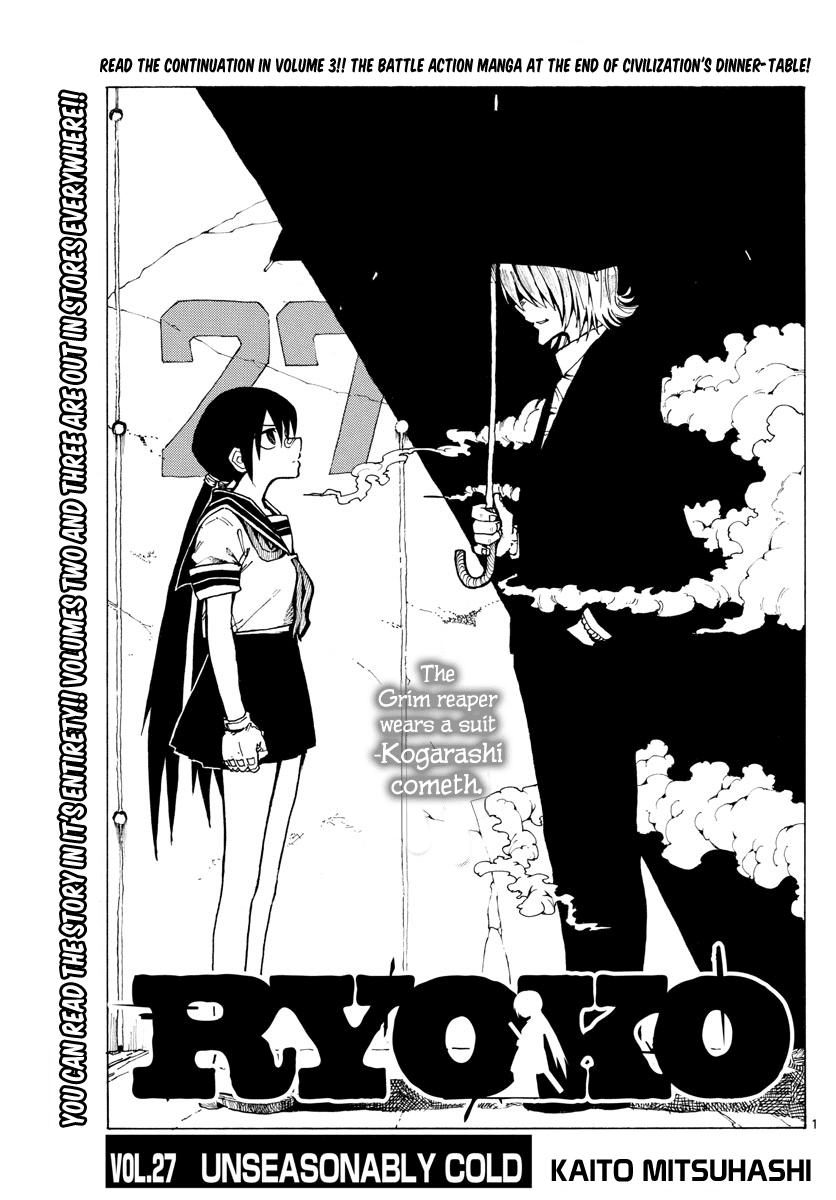 RYOKO Chapter 27 page 1 - Chapter 27: UNSEASONABLY COLD