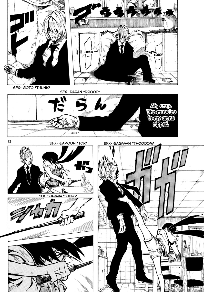 RYOKO Chapter 27 page 12 - Chapter 27: UNSEASONABLY COLD
