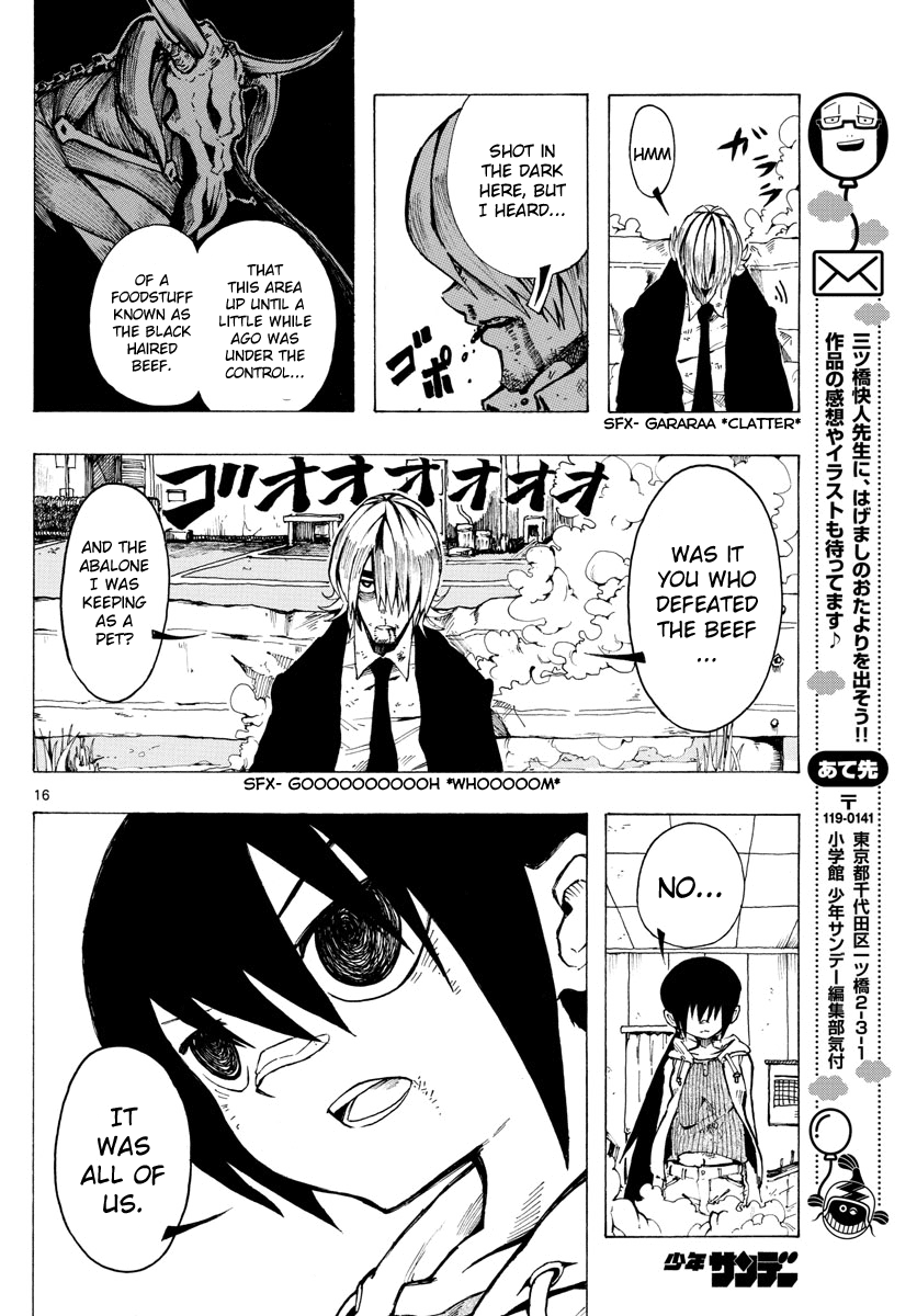 RYOKO Chapter 27 page 16 - Chapter 27: UNSEASONABLY COLD