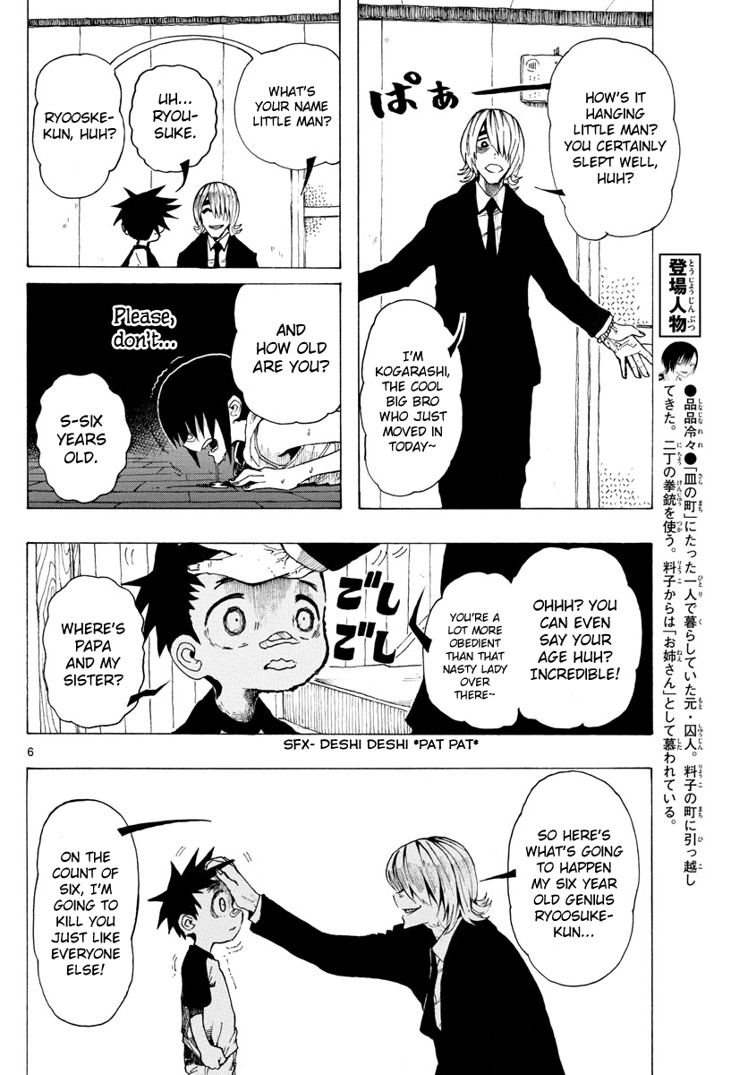 RYOKO Chapter 27 page 6 - Chapter 27: UNSEASONABLY COLD