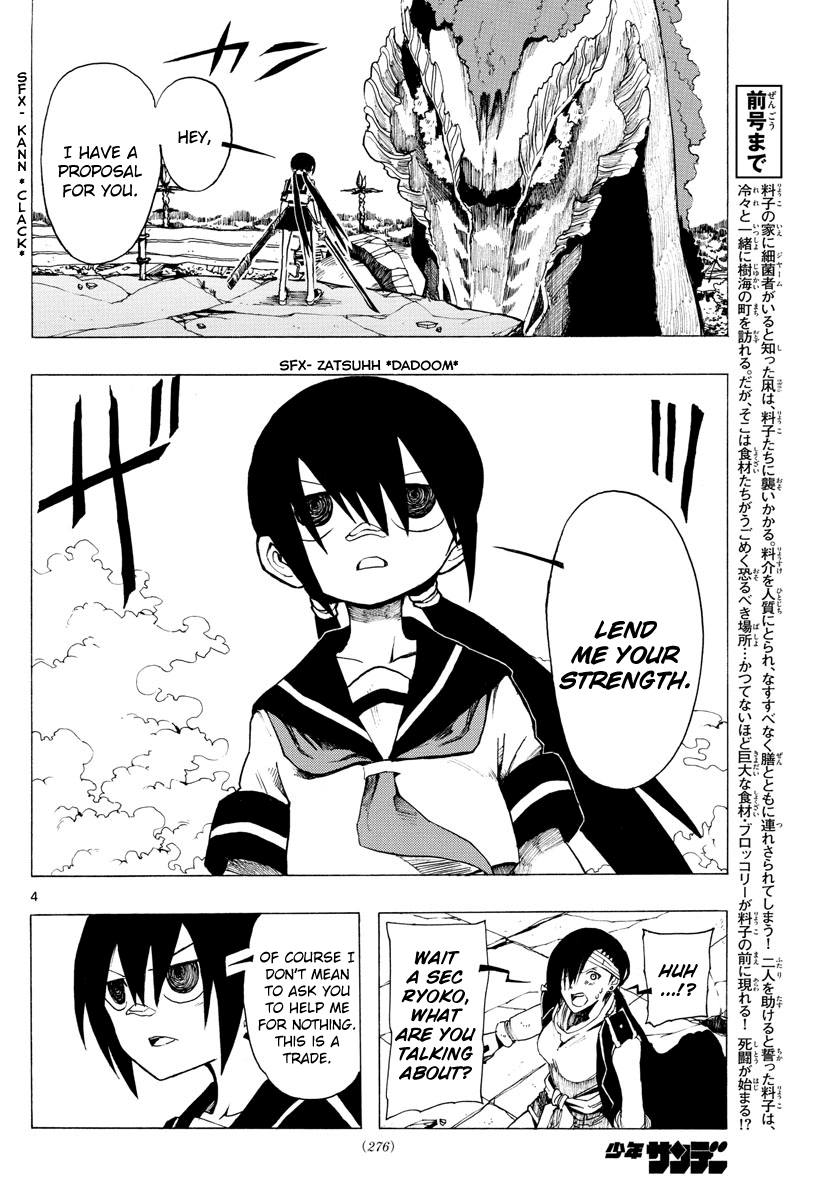 RYOKO Chapter 32 page 4 - Chapter 32: CATCH ON FIRE