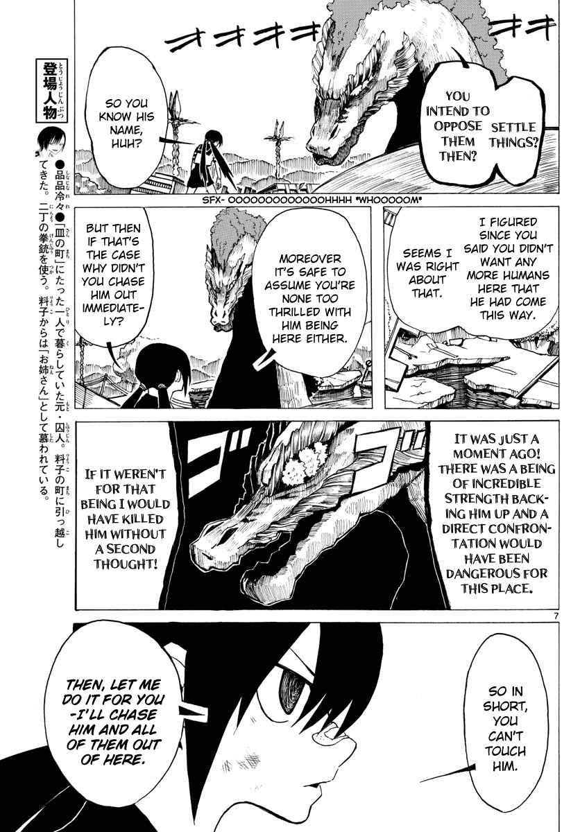 RYOKO Chapter 32 page 7 - Chapter 32: CATCH ON FIRE
