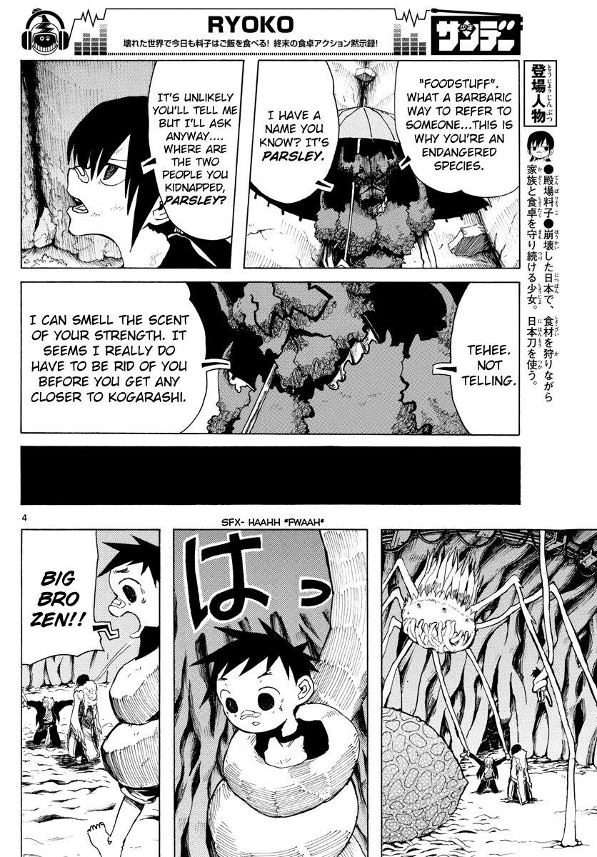 RYOKO Chapter 33 page 4 - Chapter 33: THE NAKED GENERAL