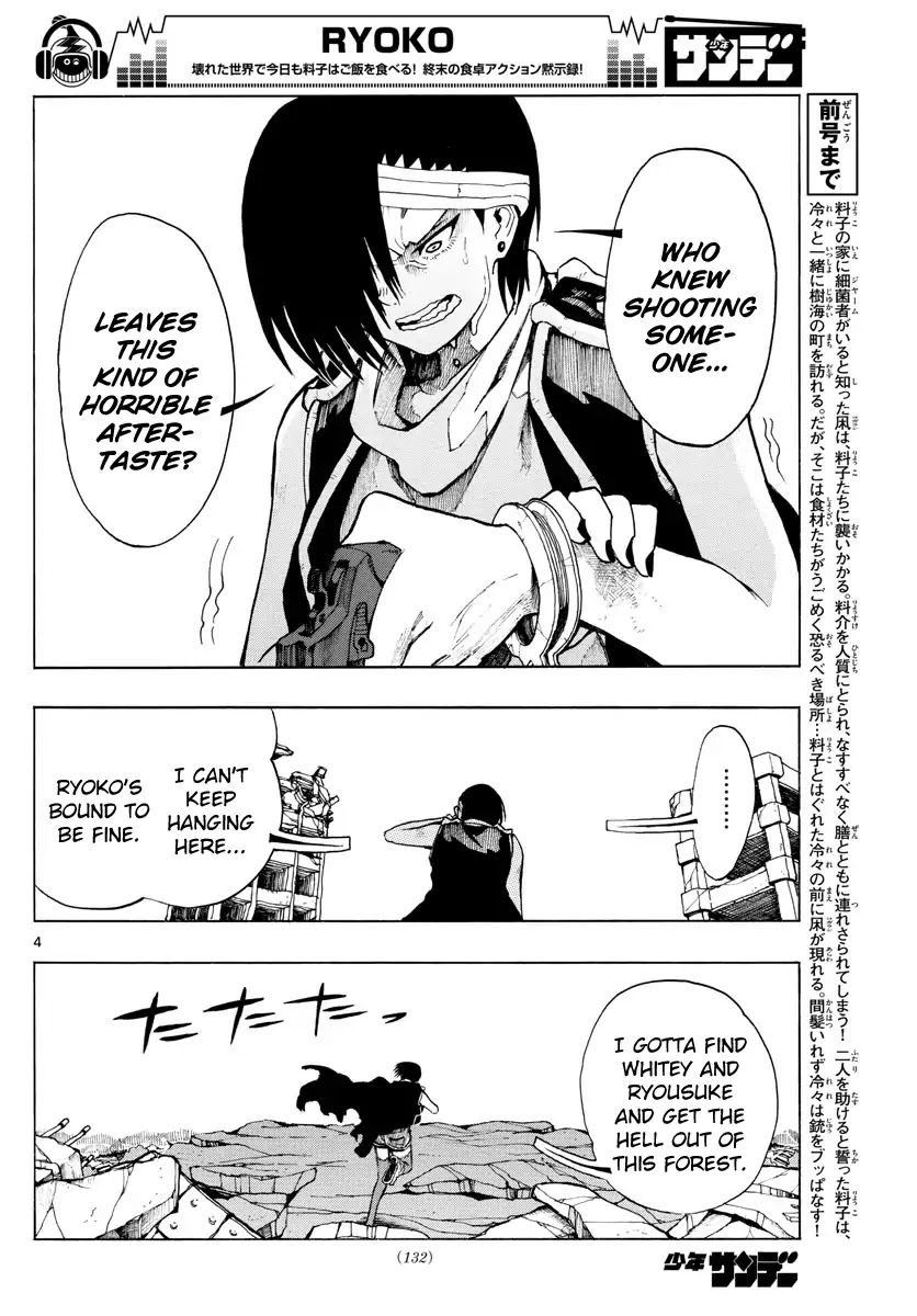 RYOKO Chapter 34 page 4 - Chapter 34: THE ENCOUNTER