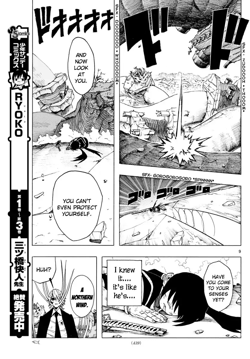 RYOKO Chapter 37 page 8 - Chapter 37: COLD IRON