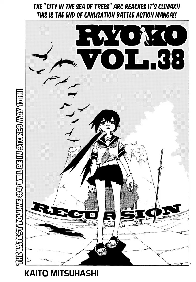 RYOKO Chapter 38 page 1 - Chapter 38: RECURSION