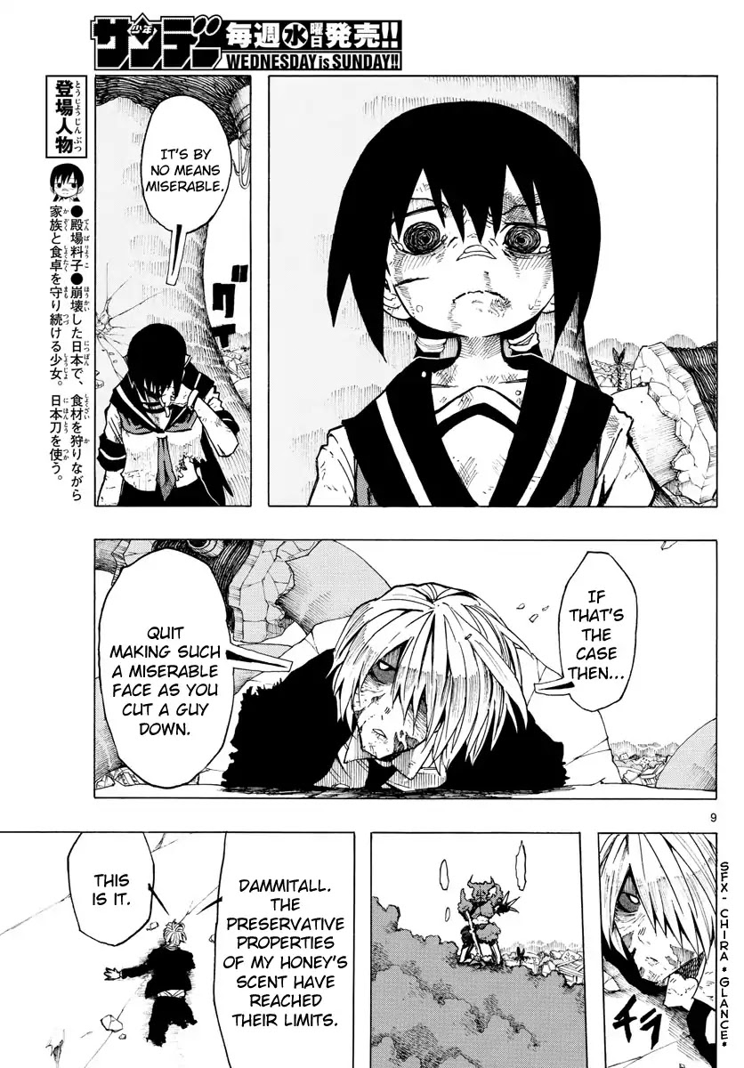 RYOKO Chapter 38 page 8 - Chapter 38: RECURSION