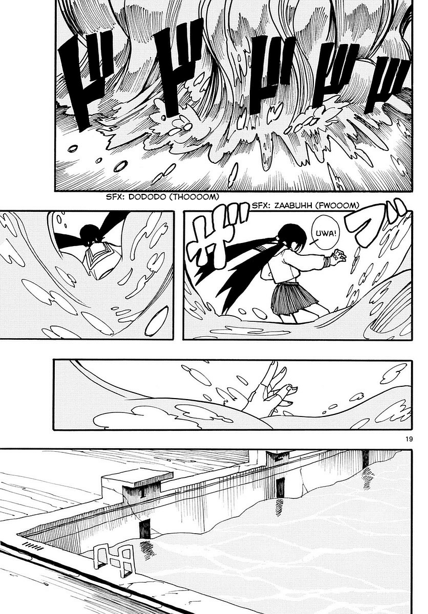 RYOKO Chapter 4 page 19 - Chapter 4: DRINK IT
