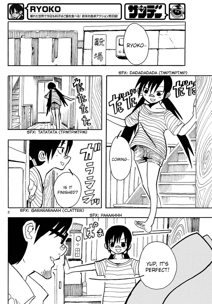 RYOKO Chapter 4 page 2 - Chapter 4: DRINK IT