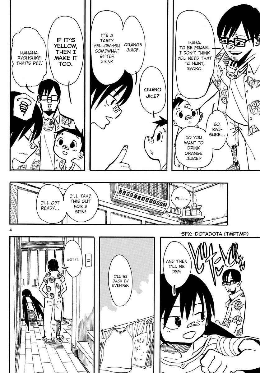 RYOKO Chapter 4 page 4 - Chapter 4: DRINK IT