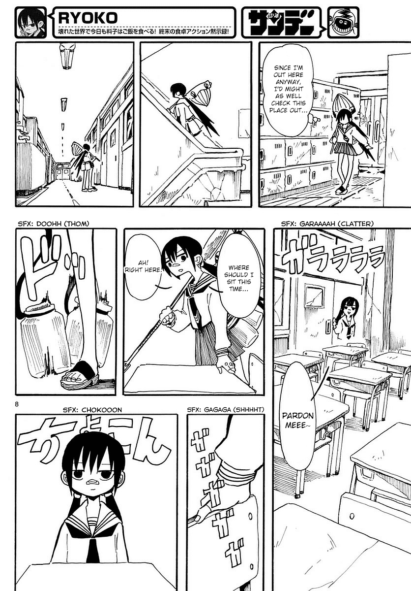 RYOKO Chapter 4 page 8 - Chapter 4: DRINK IT