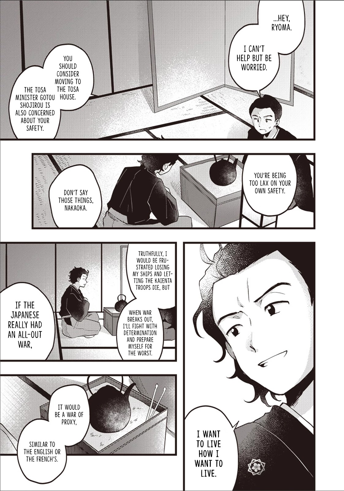 Ryoma Is Coming Chapter 1 page 15 - Chapter 1