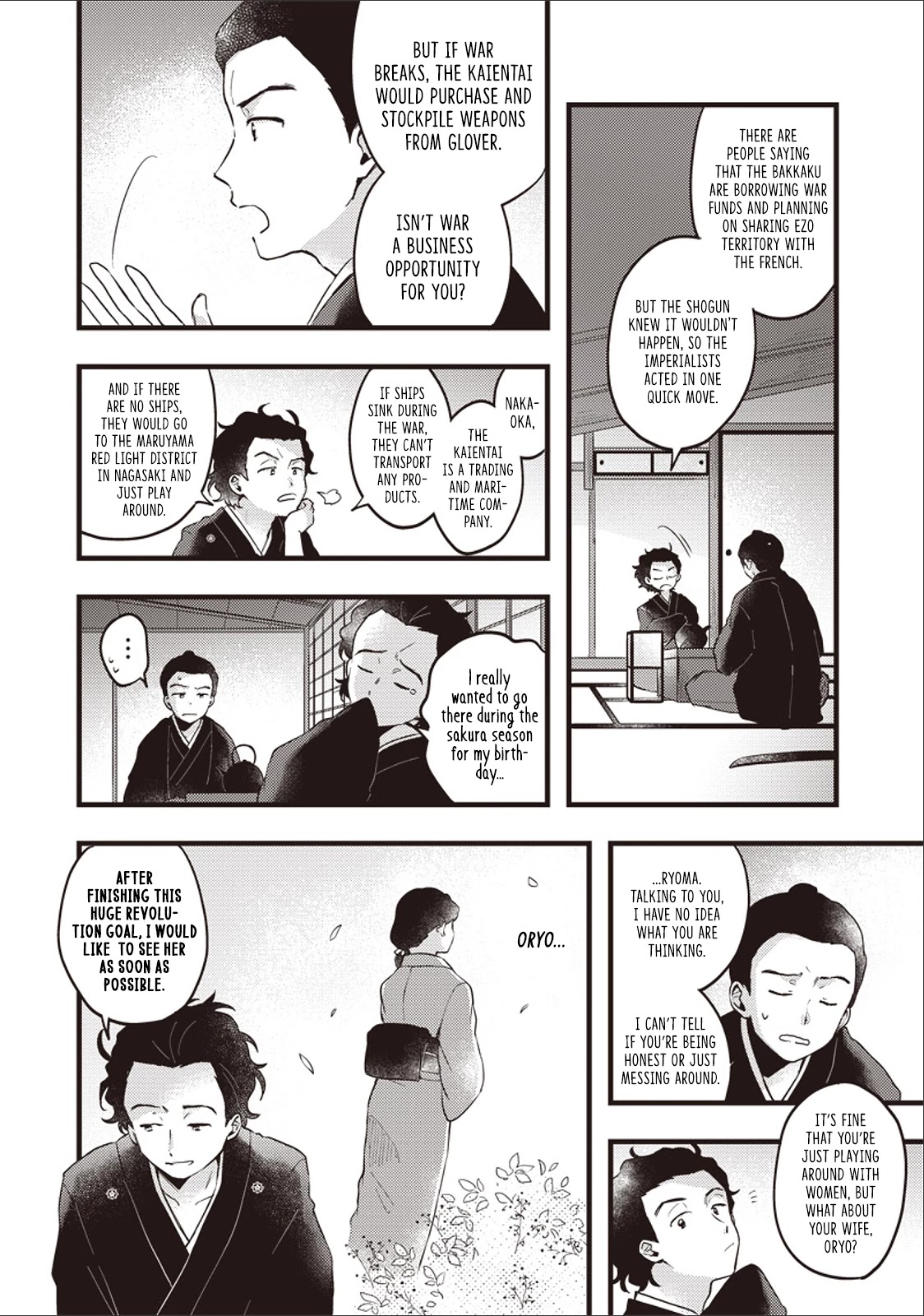 Ryoma Is Coming Chapter 1 page 16 - Chapter 1